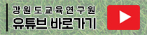 유튜브-바로가기-배너.jpg