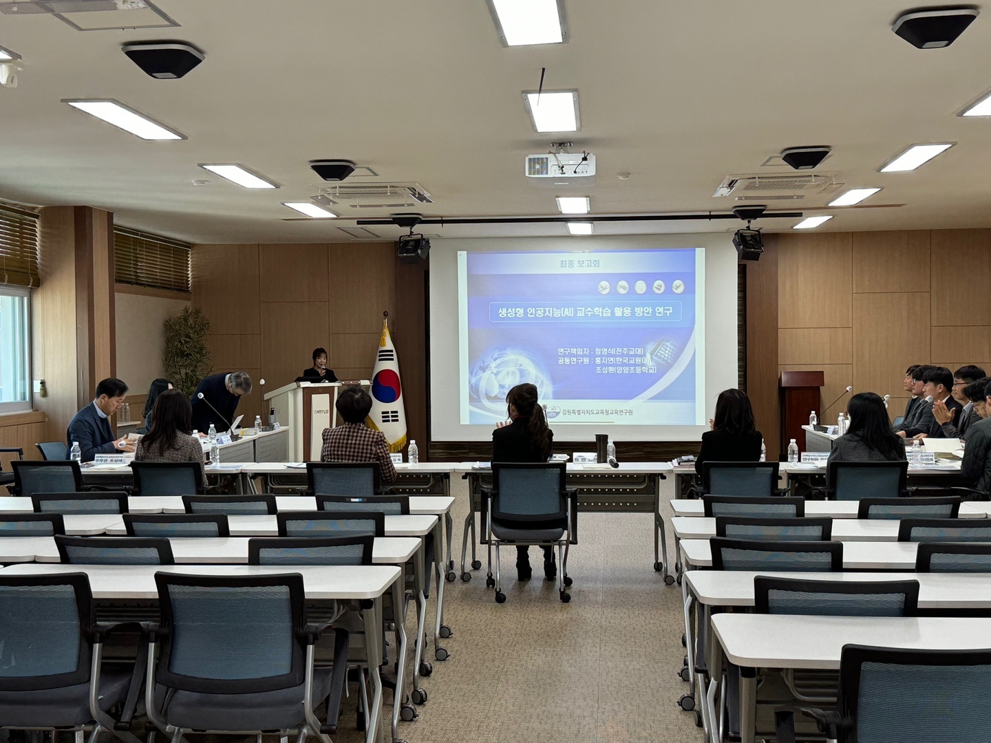 2024 전문기관 협력연구 결과보고회(생성형 인공지능 교수학습활용방안 연구 외1과제) 개최 사진