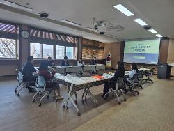 [0408] 2025 강원교육 정책진단 연구 착수 협의회 개최 사진