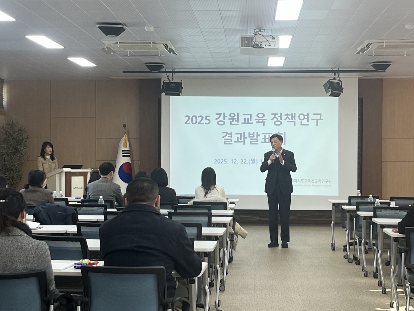 2025 강원교육 정책연구 결과발표회(학생의 교육적 경험 측정 도구 개발 연구 외 2건) 사진