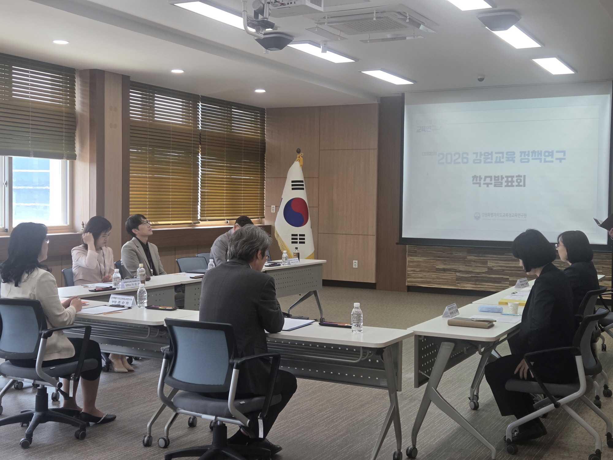 2026 강원교육 정책연구 착수발표회(통합·특수학급 행동중재 지원 방안 연구) 사진